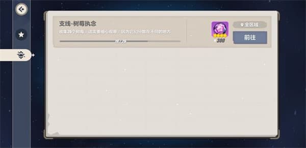 3мͨعԣ񡢱ռһ[ͼ]ͼƬ22