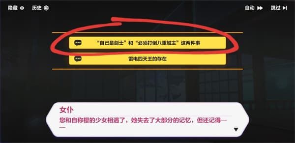 3мͨعԣ񡢱ռһ[ͼ]ͼƬ4