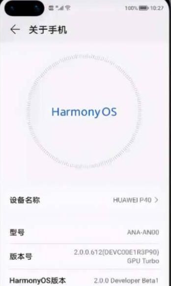 ΪϵͳôװHarmonyOS2װط[ͼ]ͼƬ1