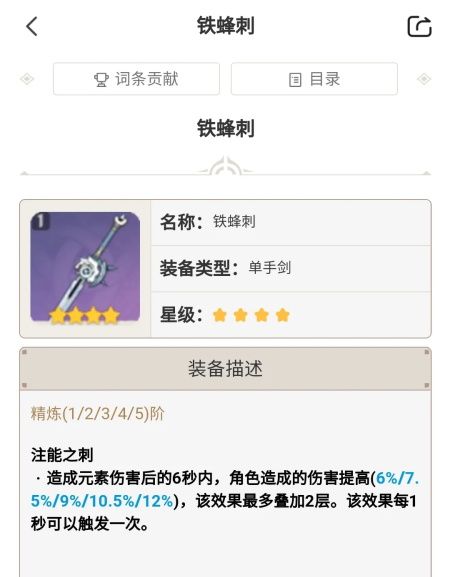 ԭԭҶʥô䣿ԭҶʥ乥[ͼ]ͼƬ3