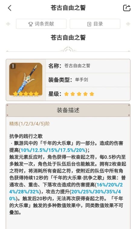 ԭԭҶʥô䣿ԭҶʥ乥[ͼ]ͼƬ2