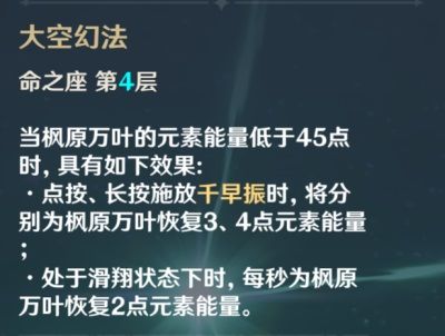 ԭԭҶԴȫԭҶ츳//ʥ/һ[ͼ]ͼƬ11
