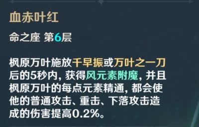 ԭԭҶԴȫԭҶ츳//ʥ/һ[ͼ]ͼƬ12
