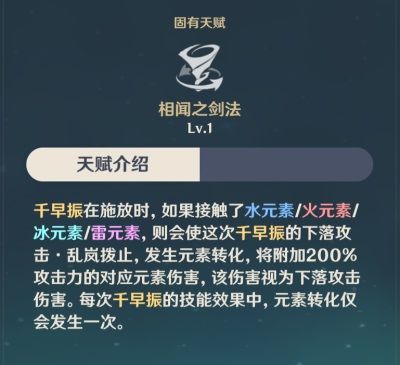 ԭԭҶԴȫԭҶ츳//ʥ/һ[ͼ]ͼƬ6