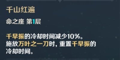 ԭԭҶԴȫԭҶ츳//ʥ/һ[ͼ]ͼƬ9