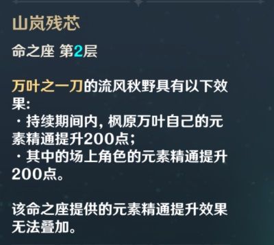 ԭԭҶԴȫԭҶ츳//ʥ/һ[ͼ]ͼƬ10
