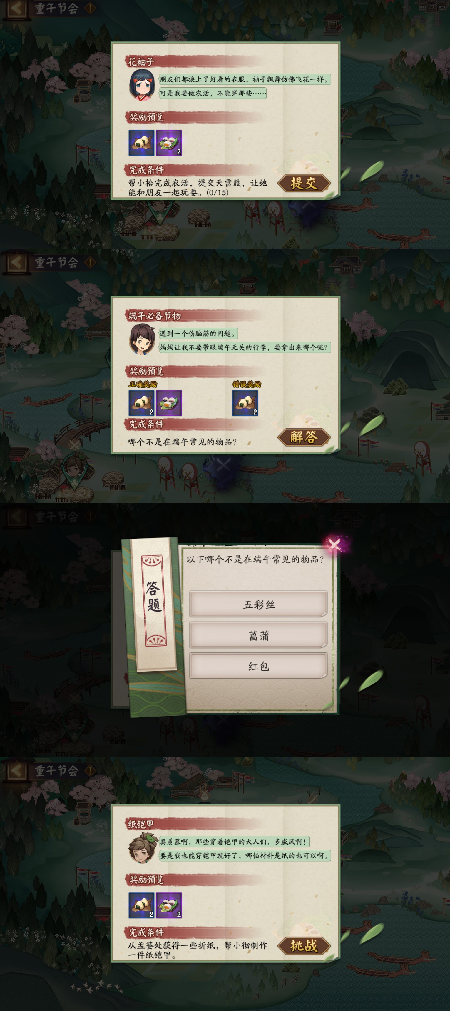 ʦڻ2021ô棿ڻ淨һ[ͼ]ͼƬ4