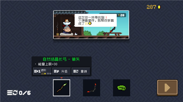 ԪʿŴ½ݽܣ汾淨һ[ͼ]ͼƬ5
