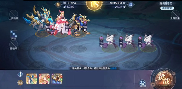 洫˵ιҫսô򣿹ҫսͨع[ͼ]ͼƬ2