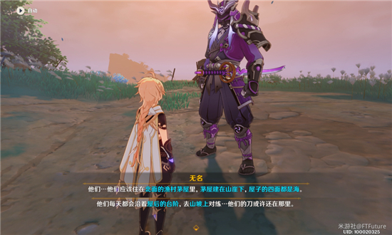 ԭ񵶽ôɹ[ͼ]ͼƬ2