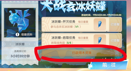 Ħׯ԰ôٻ飿ľٻٻ[ͼ]ͼƬ5