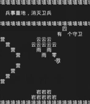 ֪ʶϷԣСϷ֪ʶͼһ[ͼ]ͼƬ22