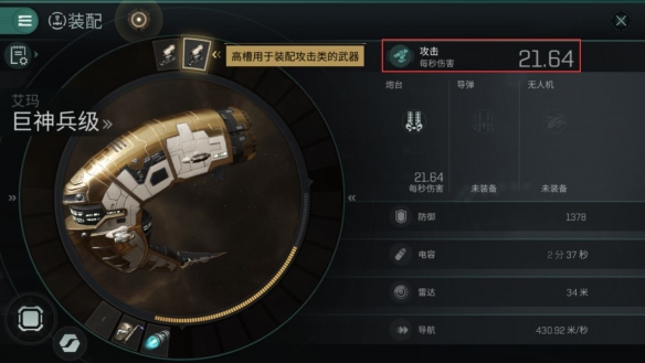 EVEսǰҹֹԣֻ淨ָ[ͼ]ͼƬ11
