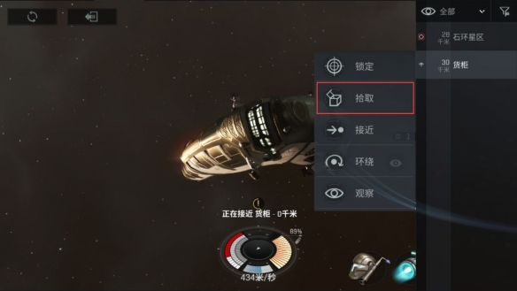 EVEսǰҹֹԣֻ淨ָ[ͼ]ͼƬ10