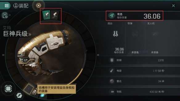 EVEսǰҹֹԣֻ淨ָ[ͼ]ͼƬ12