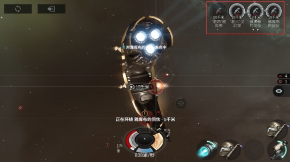 EVEսǰҹֹԣֻ淨ָ[ͼ]ͼƬ15
