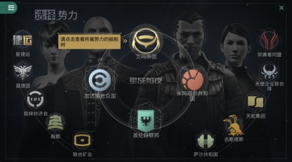 EVEսǰҹֹԣֻ淨ָ[ͼ]ͼƬ19