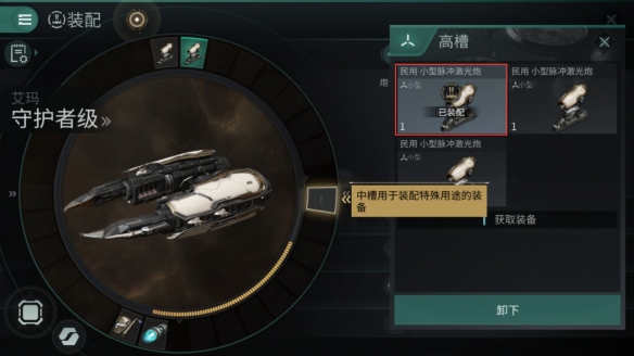 EVEսǰҹֹԣֻ淨ָ[ͼ]ͼƬ23