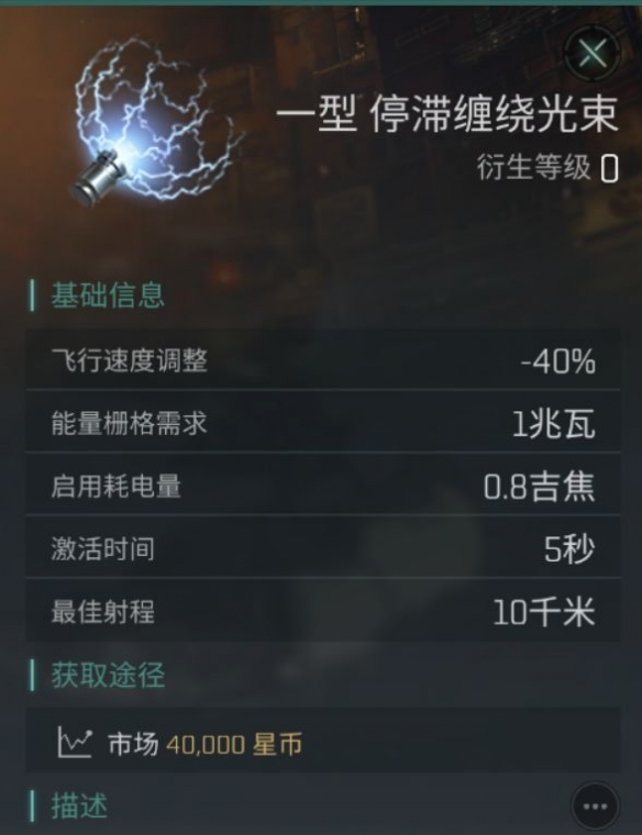 EVEսǰҹֹԣֻ淨ָ[ͼ]ͼƬ25