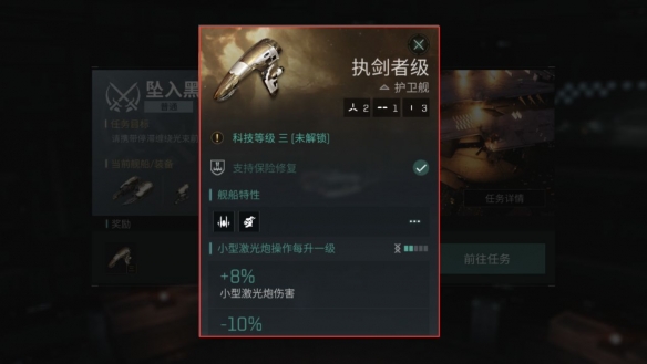 EVEսǰҹֹԣֻ淨ָ[ͼ]ͼƬ24
