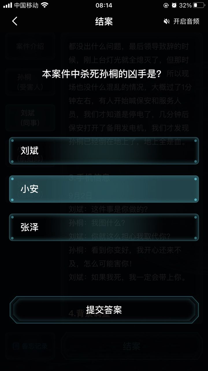 ʦɱ˭ɱ𰸷[ͼ]ͼƬ1