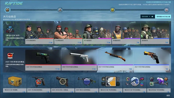 csgoжǮж֤ͨ۸һ[ͼ]ͼƬ1