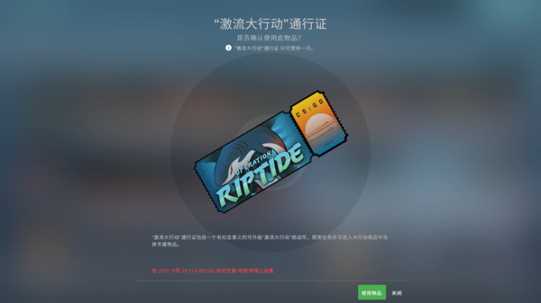 csgoжǮж֤ͨ۸һ[ͼ]ͼƬ2