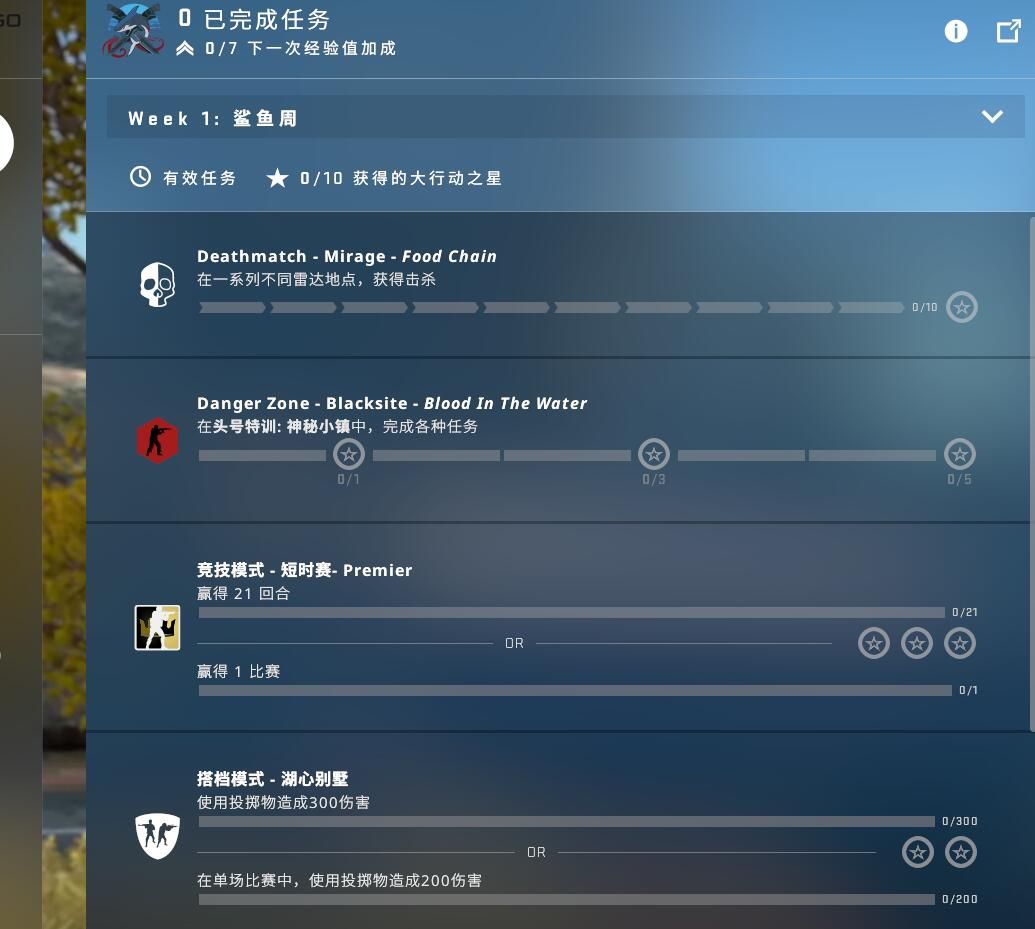 csgoжôɣж֤ͨԴȫ[ͼ]ͼƬ1