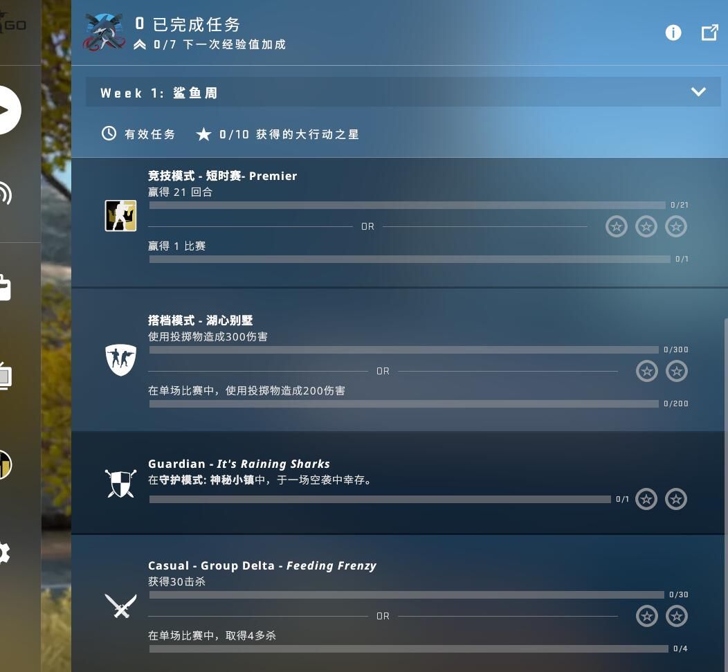 csgoжôɣж֤ͨԴȫ[ͼ]ͼƬ2