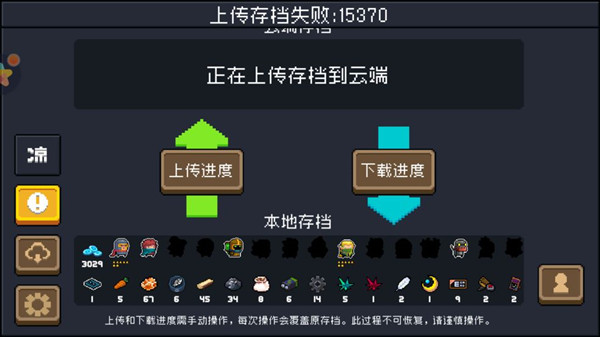 Ԫʿ¼ʧ15370ô£15370쳣[ͼ]ͼƬ2