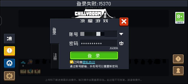Ԫʿ¼ʧ15370ô£15370쳣[ͼ]ͼƬ1