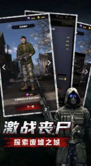 ĩռ֮ɥʬϮϷԴ° v1.0.42ͼ2