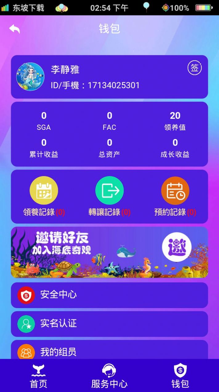 ֮պ渣 v1.0ͼ1