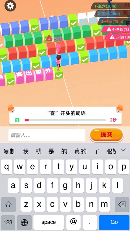 ҴϷ׿ v1.0ͼ2