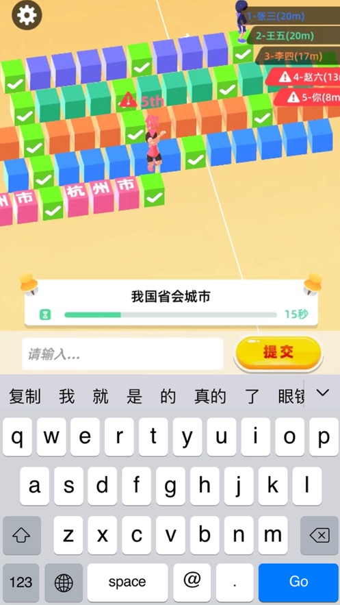 ҴϷ׿ v1.0ͼ3