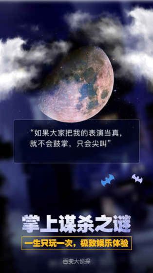 ٱ̽춹ִ v4.22.4ͼ2