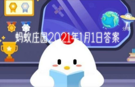 һɷ˼ʲô һɷָׯ԰[ͼ]ͼƬ1