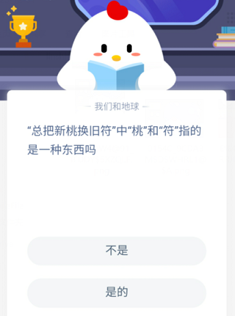 ҷһֶ ҷʲô˼/ָʲôׯ԰[ͼ]ͼƬ1