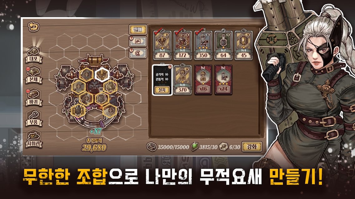 װϷ°棨절대무적 이동요새 v2.2.045ͼ2