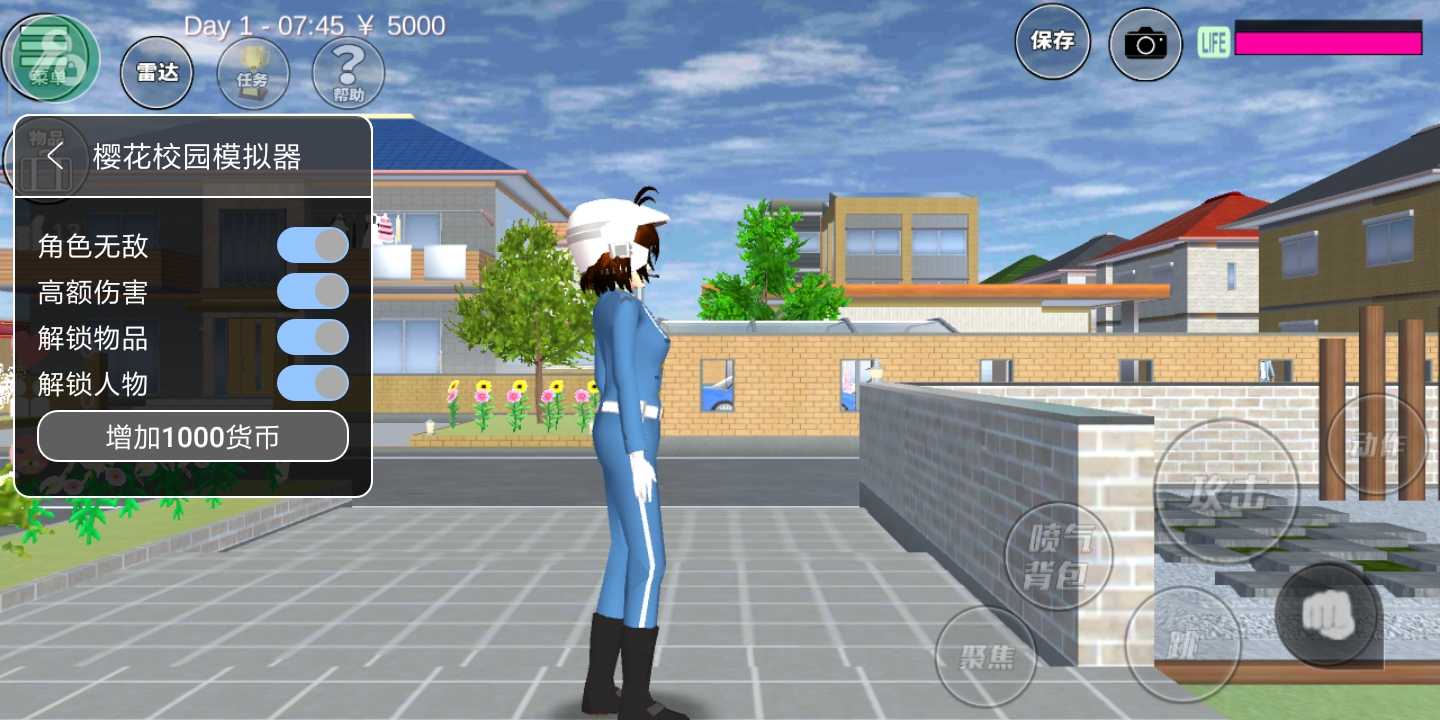 ӣУ԰ģ˾׷纺 v1.039.07ͼ2