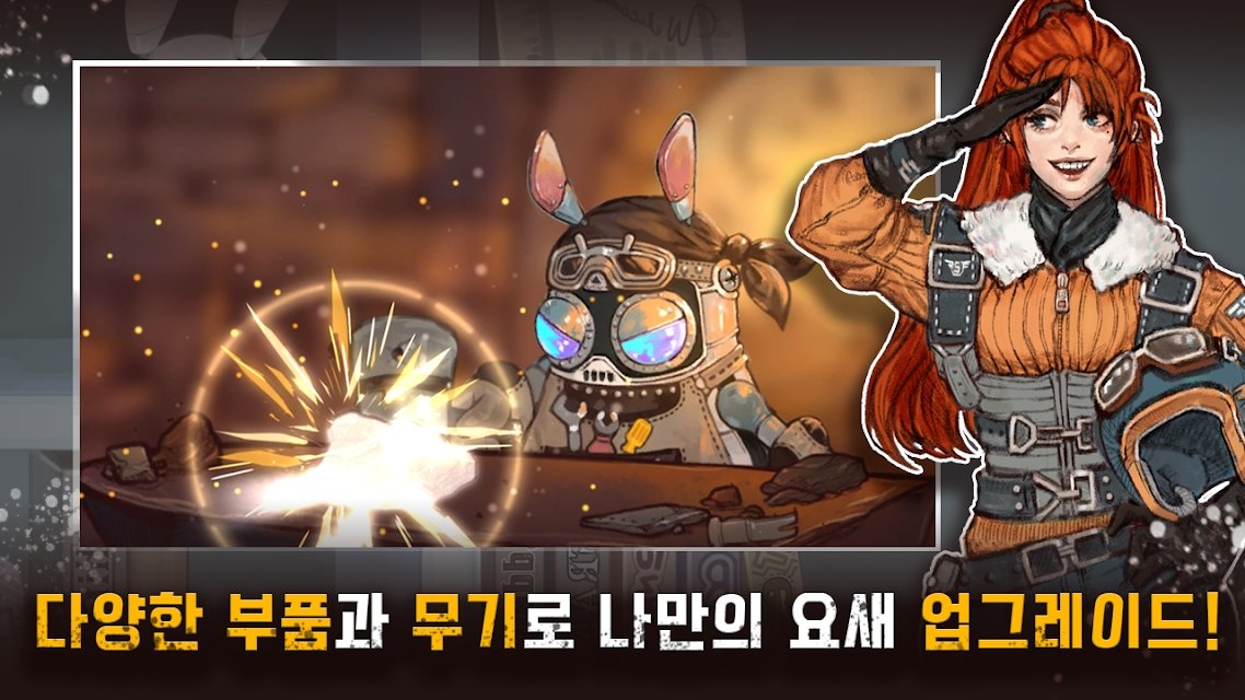 װϷ°棨절대무적 이동요새 v2.2.045ͼ3