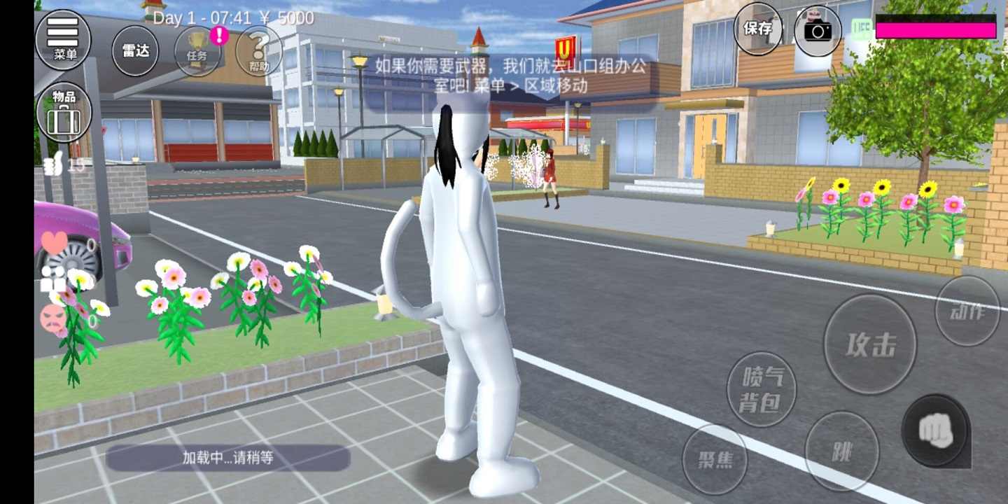 ӣУ԰ģ˾׷纺 v1.039.07ͼ3