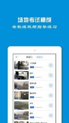 ѧһͨAPPٷ v1.4.2ͼ1