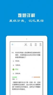 ѧһͨAPPٷ v1.4.2ͼ3