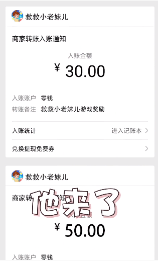 ȾСöϷ v1.0.5ͼ2
