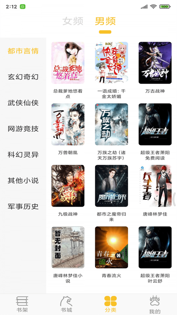 С˵App° v1.0.1ͼ1