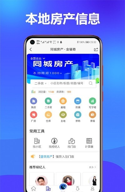 APP v2.7.15ͼ2