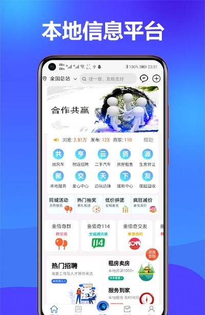 APP v2.7.15ͼ3