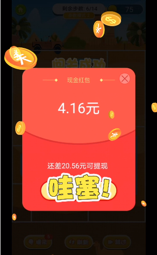 ȾСöϷ v1.0.5ͼ3