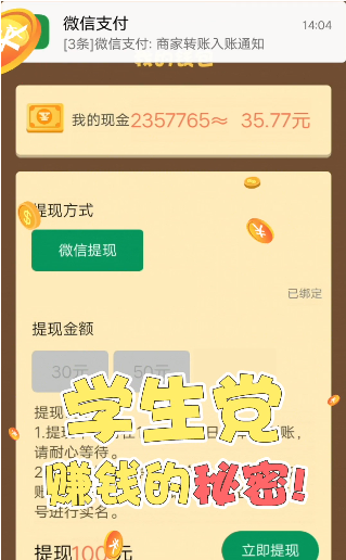 ȾСöϷ v1.0.5ͼ1